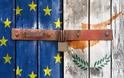 Νέα οικονομική βοήθεια προς Κύπρο ενέκρινε η ΕΕ