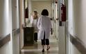 Κινητικότητα εργαζομένων σε 3 ψυχιατρικά νοσοκομεία - Πού μεταφέρονται οι κλινικές
