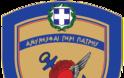 Ανακοίνωση του ΥΠΕΘΑ σχετικά με τη σύλληψη Αξιωματικού του Στρατού Ξηράς