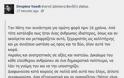 Τι έγραψαν πολλοί επώνυμοι στην Δέσποινα Βανδή μετά την αποχώρησή της από το σχήμα με τον Σφακιανάκη; - Φωτογραφία 2