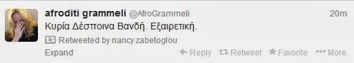 Τι έγραψαν πολλοί επώνυμοι στην Δέσποινα Βανδή μετά την αποχώρησή της από το σχήμα με τον Σφακιανάκη; - Φωτογραφία 4