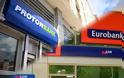 Ολοκληρώθηκε η συγχώνευση με Eurobank-Νέας Proton