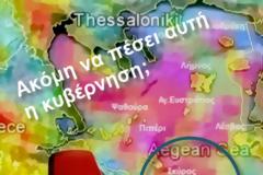 Έρευνα στο Αιγαίο για υδρογονάνθρακες ετοιμάζουν οι Τούρκοι. Την πάπια τα ΜΜΕ.