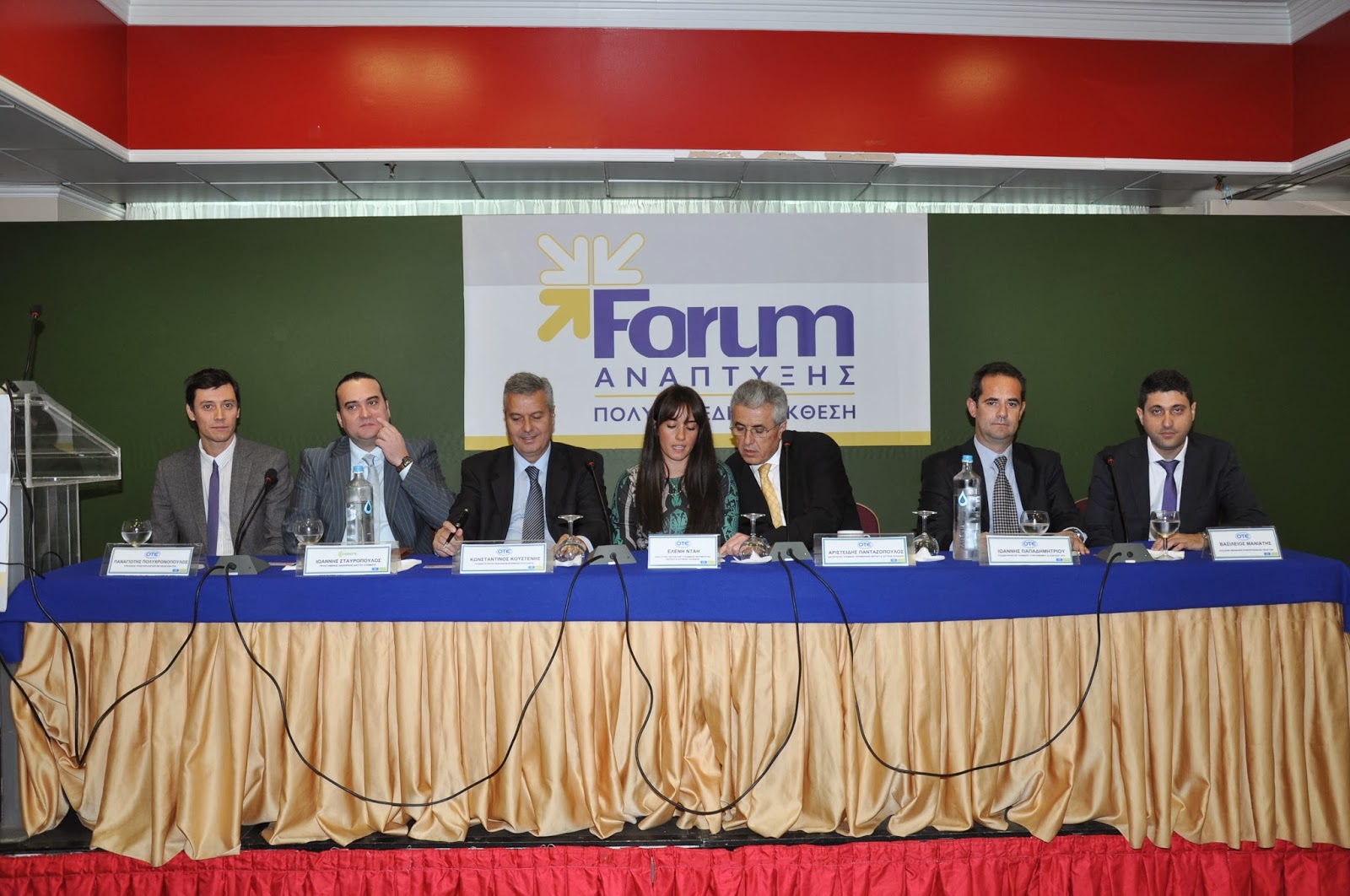 Forum Ανάπτυξης 2013 - 16ο Money Show Πάτρας: Η εξωστρέφεια προϊόντων και υπηρεσιών βασικός άξονας του ομίλου OTE - Φωτογραφία 2