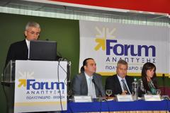 Forum Ανάπτυξης 2013 - 16ο Money Show Πάτρας: Η εξωστρέφεια προϊόντων και υπηρεσιών βασικός άξονας του ομίλου OTE