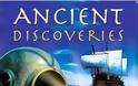 Ancient Discoveries: Robots | Ντοκιμαντέρ