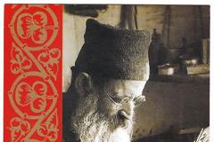 3894 - Η τέχνη της ξυλογλυπτικής στη Σκήτη Καυσοκαλυβίων  (19ος -20ός αιώνας)