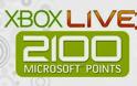 Microsoft: Πούλησε ένα εκατομμύριο Xbox One μέσα σε 24 ώρες