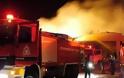 Κρήτη: Εμπρηστικές ενέργειες άναψαν φωτιά στην Πυροσβεστική