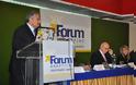 Forum Ανάπτυξης 2013: Το υπουργείο Εξωτερικών και η Περιφέρεια αναλαμβάνουν πρωτοβουλίες στήριξης των εξαγωγών - Φωτογραφία 1