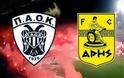 ΠΑΟΚ-Άρης 1-1 (72')