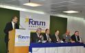 Forum Ανάπτυξης 2013-16ο Money Show Πάτρας: Σύμπραξη Επιμελητηρίων και ΣΕΒ για την καινοτομία στις επιχειρήσεις