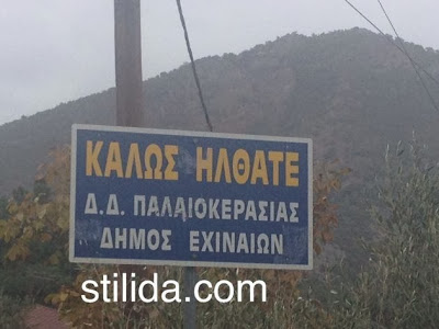 Το 9ο Πανελλήνιο Συνέδριο Κοιν.Ψυχολογίας στην Παλαιοκερασιά [Photos - Videos] - Φωτογραφία 10