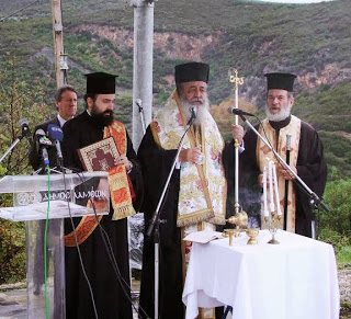 Πραγματοποιήθηκε η κεντρική εκδήλωση του Πανελλήνιου Εορτασμού της Εθνικής Αντίστασης από την Περιφέρεια Στερεάς Ελλάδας - Φωτογραφία 1