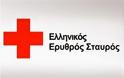 Η κρίση χτύπησε και τον Ελληνικό Ερυθρό Σταυρό