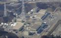 Τον πυρηνικό σταθμό της Φουκουσίμα επιθεωρεί 20μελής αντιπροσωπεία εμπειρογνωμόνων της ΙΑΕΑ