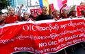 Η Βιρμανία αρνείται την ιθαγένεια σε 800.000 μουσουλμάνους: «Δεν σέβονται τους νόμους μας»