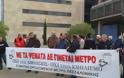 ΤΩΡΑ: Παράσταση διαμαρτυρίας των απολυμένων αρχαιολόγων του Μετρό έξω από το δημαρχείο