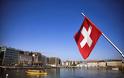 Καταψήφισαν οι Ελβετοί τη πρόταση για πλαφόν στους μισθούς των στελεχών