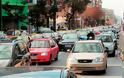 Καύσιμα, τέλη κυκλοφορίας και διόδια εκτίναξαν τις δαπάνες για τα αυτοκίνητα