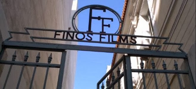 Η Φίνος Φιλμ αποσύρει όλες τις ελληνικές ταινίες από το YouTube - Φωτογραφία 1