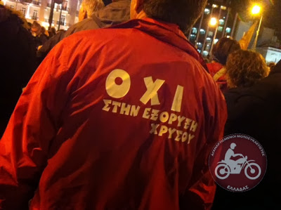 Oι Αγανακτισμένοι Μοτοσυκλετιστές Ελλάδας στο Σύνταγμα - Φωτογραφία 3
