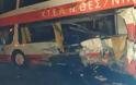 Τραγωδία στα Τέμπη: Σύγκρουση ΙΧ με νταλίκα - Πήγε να προσπεράσει λεωφορείο του ΚΤΕΛ