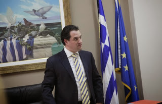 Μήνυση του σταθμού Στο Κόκκινο στον Αδ. Γεωργιάδη - Φωτογραφία 1