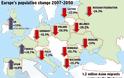 Οι Πολυνήσιοι έκλεισαν τζαμί μία μέρα μετά το άνοιγμα του. Οι Έλληνες αραχτοί.. - Φωτογραφία 10