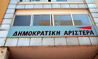 ΑΝΟΙΚΤΟΣ ΣΕ ΣΥΝΑΝΤΗΣΗ ΜΕ ΤΟΝ ΑΛ. ΤΣΙΠΡΑ ΓΙΑ ΤΑ ΦΑΡΜΑΚΑ Ο ΑΔ. ΓΕΩΡΓΙΑΔΗΣ (VIDEO) - Φωτογραφία 3