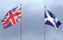 Στη Γλασκώβη παρουσιάζεται η Λευκή Βίβλος για την ανεξαρτησία της Σκωτίας