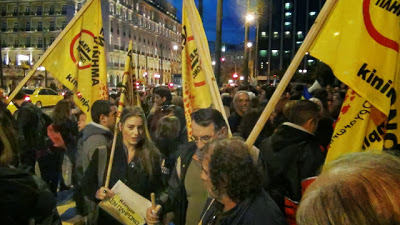 Το καραβάνι αλληλεγγύης της Χαλκιδικής μπροστά από τη Βουλή. Δυναμική η παρουσία του Κινήματος Δεν Πληρώνω - Φωτογραφία 6