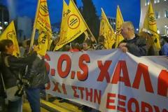Το καραβάνι αλληλεγγύης της Χαλκιδικής μπροστά από τη Βουλή. Δυναμική η παρουσία του Κινήματος Δεν Πληρώνω