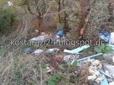 Κωσταράζι: Μια απέραντη χωματερή γύρω από τον οικισμό [photos] - Φωτογραφία 5