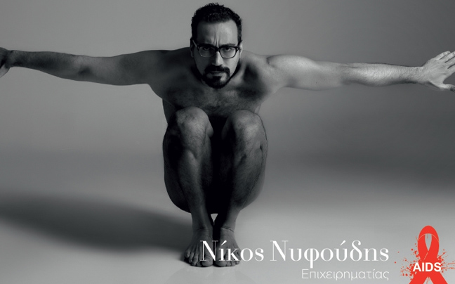 Γυμνοί celebrities στηρίζουν καμπάνια κατά του Aids - Φωτογραφία 16