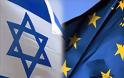 Συμφωνία ΕΕ-Ισραήλ για επιστημονικές συνεργασίες