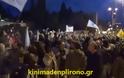Το καραβάνι αλληλεγγύης της Χαλκιδικής έξω από τη Βουλή. Μαζί του το Κίνημα Δεν Πληρώνω και άλλοι αλληλέγγυοι [Video]