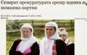 Βουλγαρία: Ανύπαρκτη εθνική μειονότητα Πομάκων