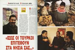 Σαν σήμερα, το 1978, το PKK ιδρύεται στην κουρδική πόλη Riha (Urfa).