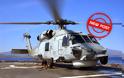 Επισκεύασε ελικόπτερο με 115.000 ενώ η ΕΑΒ ζητούσε 550.000 ευρώ!