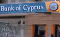 Βάρη 1,8 δις ευρώ για την Τρ. Κύπρου στο εξάμηνο