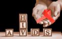 Ανησυχητική αύξηση των κρουσμάτων AIDS το 2012 στην Ευρώπη