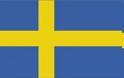 Σουηδία: Στις 4,4 δισ. κορόνες το εμπορικό πλεόνασμα
