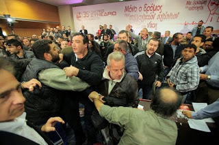 Ήρθαν στα χέρια δημοτικοί αστυνομικοί και συνδικαλιστές του ΣΥΡΙΖΑ - Φωτογραφία 1