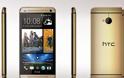 Έρχεται η χρυσή έκδοση του HTC One