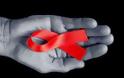 Δυτική Ελλάδα: Aύξηση των κρουσμάτων του Aids κατά 25%