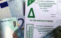 Τα 61 δισ. ευρώ αγγίζουν πλέον τα χρέη στην Εφορία  - Στο «κόκκινο» νοικοκυριά & επιχειρήσεις