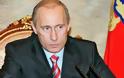 Ντοκουμέντο: Όταν ο Πούτιν μεταμφιεσμένος σε τουρίστα παρακολουθούσε τον Ρόναλντ Ρήγκαν για την KGB