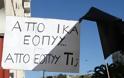 «Μαχαίρι» 2,18 δισ. ευρώ στον προϋπολογισμό του ΕΟΠΥΥ