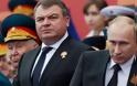 Ρωσία: Ποινική έρευνα κατά πρώην υπουργού Άμυνας